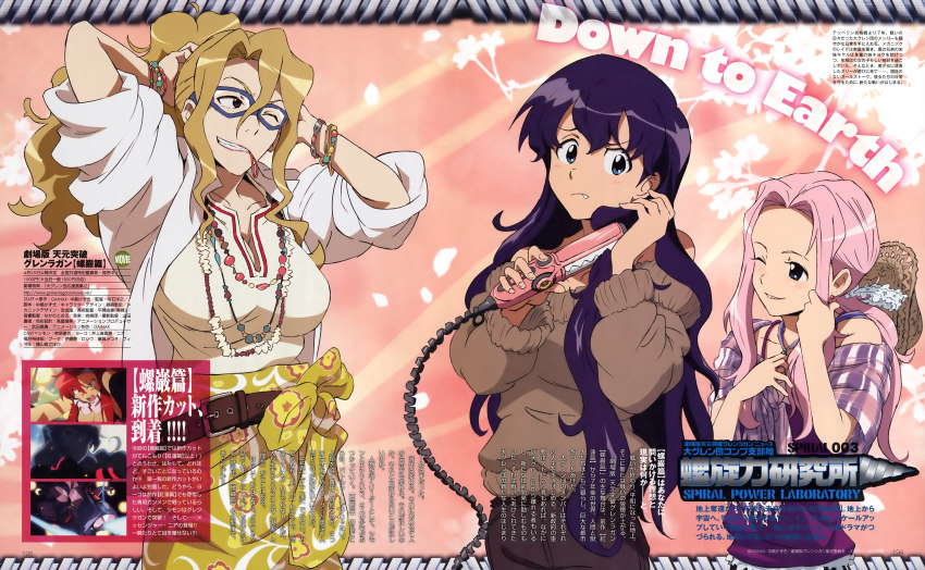 00s 5girls absurdres antispiral_nia beads belt blonde_hair curling_iron darry_adai glasses highres kiyal_bachika leite_jokin long_hair multiple_girls nia_teppelin pink_hair ponytail purple_hair scan shawl shinagawa_hiroki sweater tengen_toppa_gurren_lagann tengen_toppa_gurren_lagann:_lagann-hen tunic wavy_hair yoko_littner