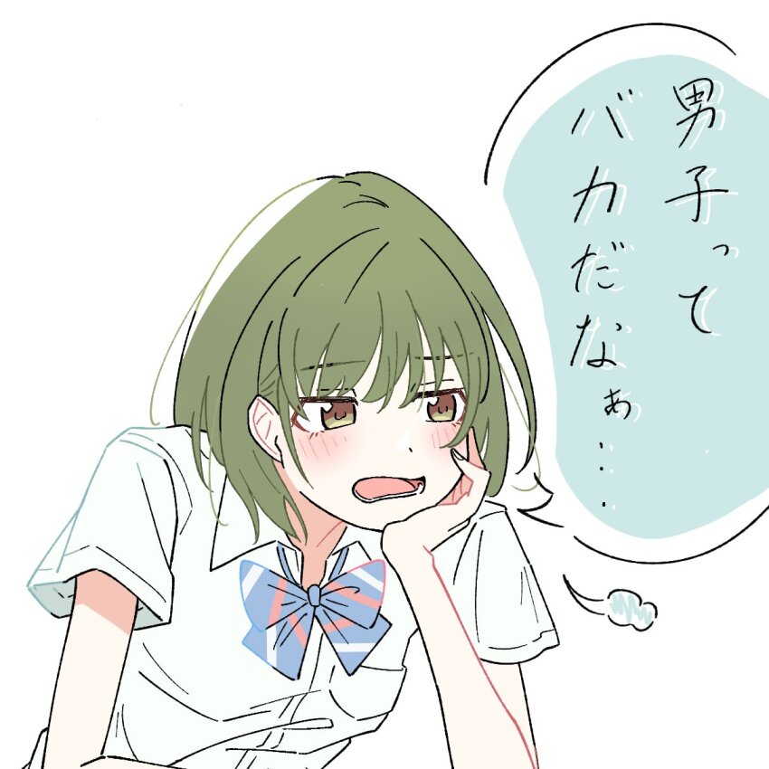 1girl blue_bow blue_bowtie blush bow bowtie commentary_request diagonal-striped_bow diagonal-striped_bowtie diagonal-striped_clothes green_hair hand_on_own_cheek hand_on_own_face head_rest highres hydac idolmaster idolmaster_shiny_colors nanakusa_nichika puff_of_air school_uniform shirt short_hair short_sleeves simple_background solo speech_bubble striped_clothes translation_request upper_body white_background white_shirt