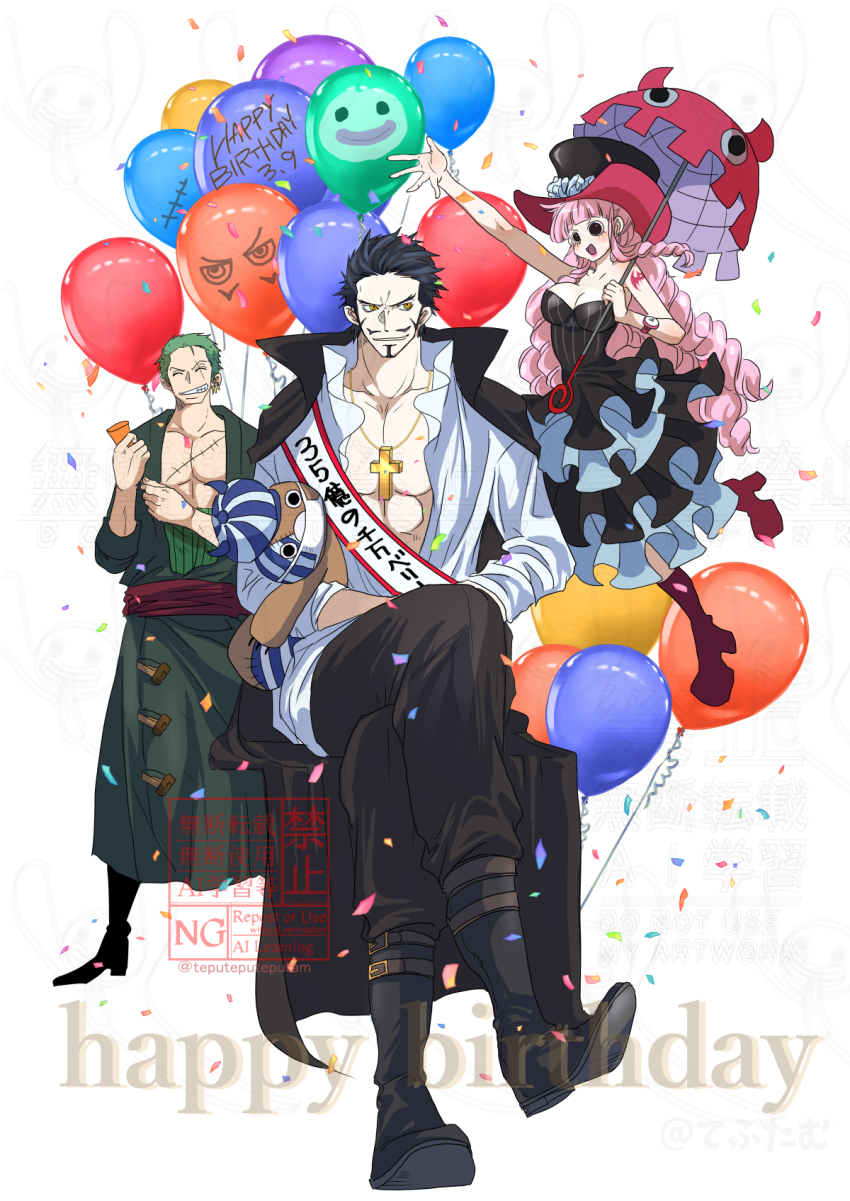 1girl 2boys ^_^ arm_tattoo balloon beard closed_eyes commentary confetti cross_pendant crossed_legs dracule_mihawk dress facial_hair full_body green_kimono happy_birthday haramaki hat highres japanese_clothes kimono kumacy long_dress long_hair looking_to_the_side multiple_boys one_piece perona roronoa_zoro sash short_hair sitting tattoo teputamu umbrella