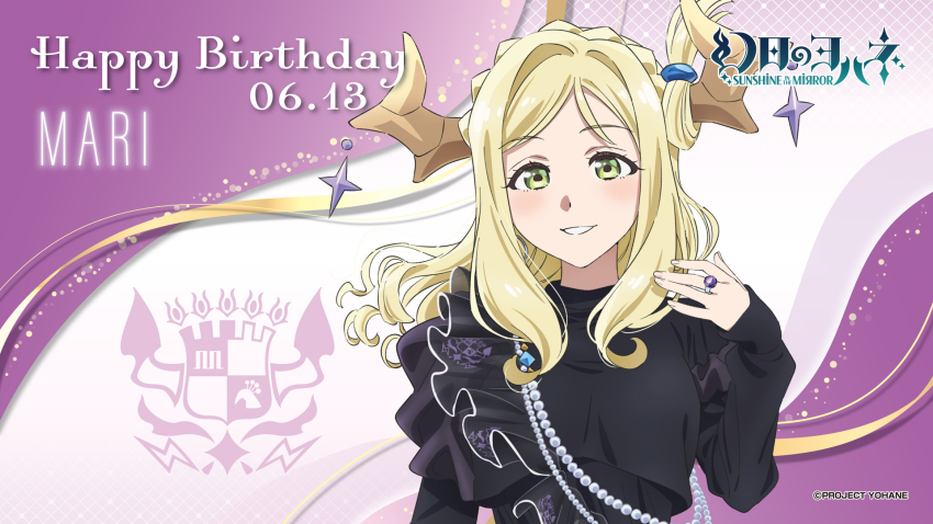 1girl anime_coloring blonde_hair blush character_name commentary copyright_name copyright_notice dated english_text genjitsu_no_yohane happy_birthday highres horns jewelry long_hair long_sleeves looking_at_viewer love_live! love_live!_sunshine!! mari_(genjitsu_no_yohane) official_art ohara_mari ring sidelocks solo upper_body yellow_eyes