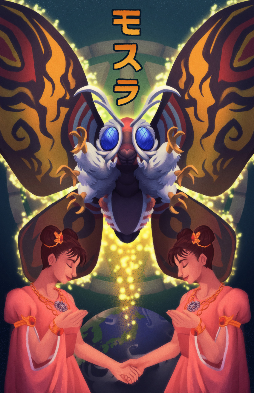 1other 2girls blue_eyes brown_hair bug closed_eyes closed_mouth dress earth_(planet) female_focus flying giant giant_monster godzilla_(series) godzilla_vs._mothra highres holding_hands insect japanese_text kaiju moth mothra mothra_(series) multiple_girls pink_dress planet shenanisketches shobijin siblings sisters smile smirk toho twins wings