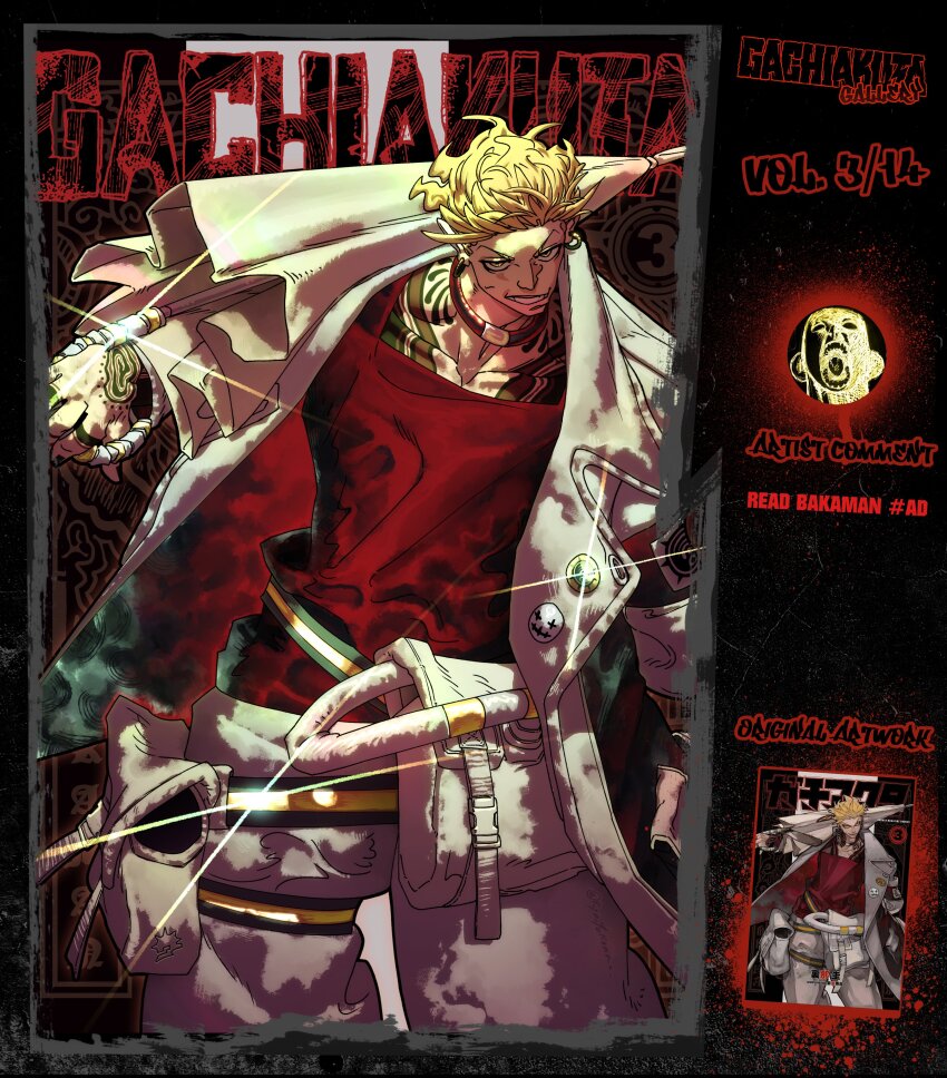 1boy absurdres badge bag blonde_hair book_cover_redraw button_badge coat copyright_name cover cover_page cowboy_shot derivative_work earrings enjin_(gachiakuta) gachiakuta glint gold gold_belt gold_earrings grey_coat grey_pants grin hand_tattoo hand_up highres holding holding_umbrella hoop_earrings jewelry kyo_yukanna looking_at_viewer male_focus manga_cover neck_ring neck_tattoo numbered official_art_inset pants red_shirt redrawn reference_inset satchel shirt short_hair smile solo tattoo umbrella umbrella_over_shoulder v-shaped_eyebrows yellow_eyes