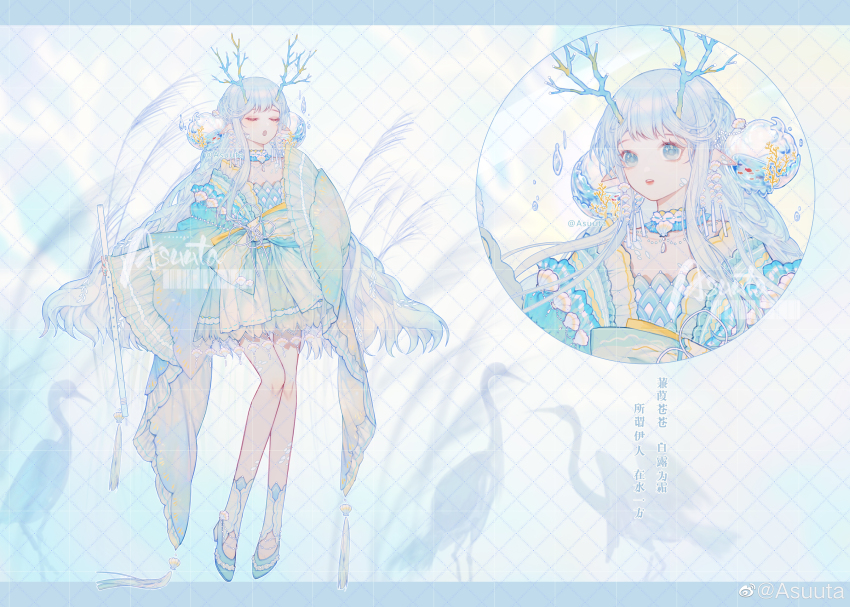1girl absurdres ankle_socks antlers asuuta bare_shoulders bird blue_background blue_border blue_choker blue_eyes blue_hair blue_shoes blue_socks border bow chinese_commentary chinese_text choker closed_eyes collarbone commentary_request commission crane_(animal) cropped_torso dress eyelashes flower flute frilled_choker frilled_dress frilled_sleeves frills full_body green_bow green_dress highres holding holding_flute holding_instrument horns instrument letterboxed lipstick long_hair long_sleeves makeup multiple_views neck_flower off-shoulder_dress off_shoulder open_mouth original parted_lips pointy_ears pump red_lips sample_watermark shoes short_dress sidelocks sleeves_past_fingers sleeves_past_wrists socks standing tareme teeth too_many_watermarks translation_request upper_teeth_only very_long_hair waist_bow watermark watermark_grid wavy_hair white_flower wide_sleeves yawning