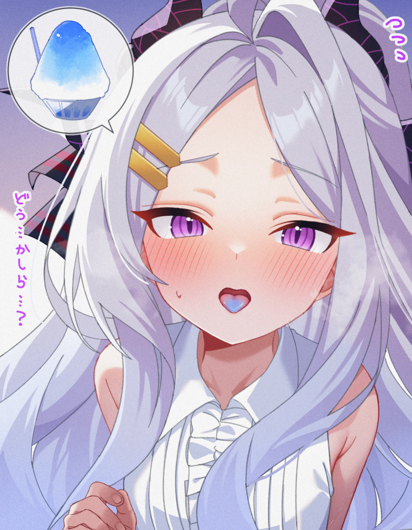 1girl armpit_crease bare_shoulders black_horns blue_archive blue_hawaii blush check_translation collared_shirt commentary_request fingernails food hand_up highres hina_(blue_archive) horns karaage_(xxxmido02) long_hair looking_at_viewer multiple_horns open_mouth parted_bangs purple_eyes shaved_ice shirt sleeveless sleeveless_shirt small_sweatdrop solo tongue tongue_out translation_request very_long_hair white_hair white_shirt