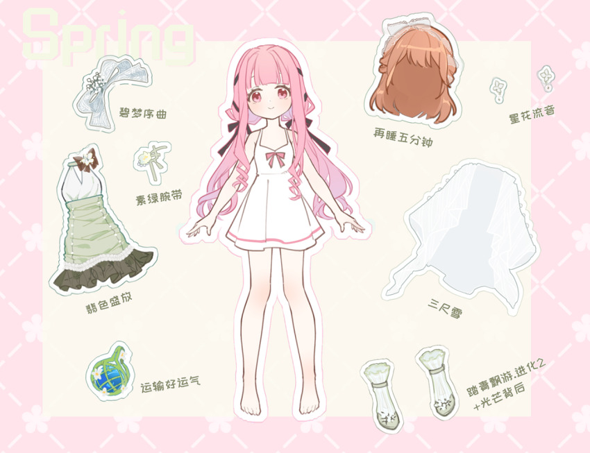1girl argyle_border bare_arms bare_legs bare_shoulders barefoot black_bow black_ribbon blunt_bangs border bow bowtie brown_hair cat_princess chinese_commentary chinese_text commentary_request dot_nose dress dress-up earrings eyelashes feet floral_border flower flower_earrings footwear_flower frilled_dress frilled_socks frills full_body green_dress green_shoes green_socks hair_bow hair_ribbon halter_dress halterneck infinity_nikki jacket jewelry knees light_blush long_hair looking_at_viewer low_twintails nikki_(nikki) nikki_(series) outline outside_border pink_border pink_bow pink_bowtie pink_eyes pink_hair pleated_dress ribbon see-through_bow shoes short_dress sidelocks sleeveless sleeveless_dress socks solo spring_(season) standing straight-on tareme translation_request tress_ribbon twintails two-tone_dress unworn_dress unworn_earring unworn_jacket unworn_shoes unworn_socks very_long_hair wavy_hair white_bow white_dress white_flower white_jacket white_outline wig yellow_background