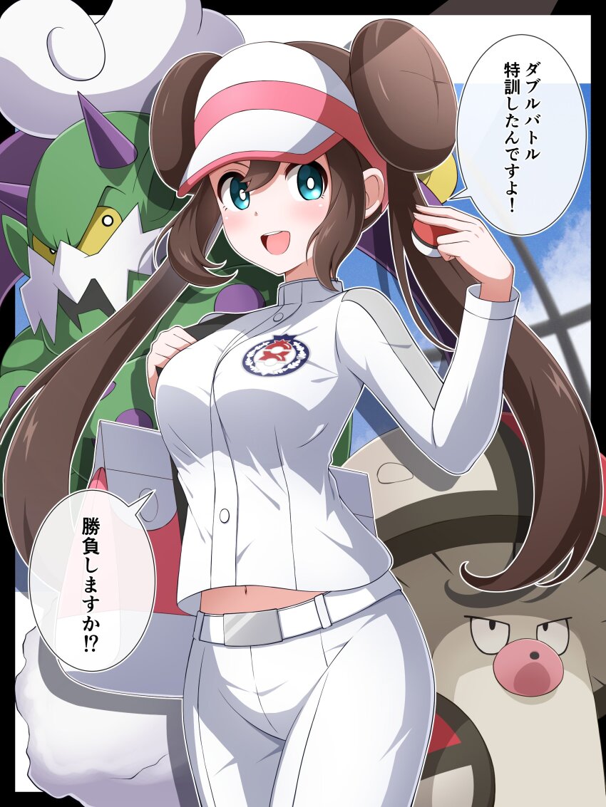 1girl absurdres amoonguss blue_eyes blueberry_academy_(emblem) blueberry_academy_school_uniform blush breasts brown_hair commentary_request double_bun gen_5_pokemon hair_bun hat highres holding holding_poke_ball jacket large_breasts league_club_uniform legendary_pokemon long_hair looking_at_viewer nintendo open_mouth pants poke_ball poke_ball_(basic) pokemon pokemon_(creature) pokemon_bw2 pokemon_sv rosa_(pokemon) school_uniform shabana_may shirt smile solo tornadus tornadus_(incarnate) translated twintails visor_cap white_shirt