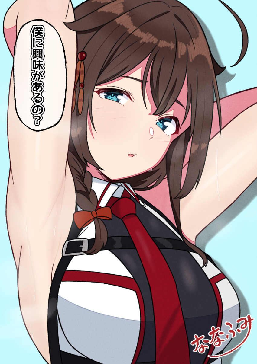 1girl absurdres ahoge armpits arms_behind_head arms_up blue_eyes braid breasts brown_hair chest_harness fuminomino hair_flaps hair_over_shoulder harness highres kantai_collection large_breasts long_hair looking_at_viewer necktie red_necktie shigure_(kancolle) shigure_kai_san_(kancolle) single_braid solo speech_bubble translation_request two-tone_shirt upper_body