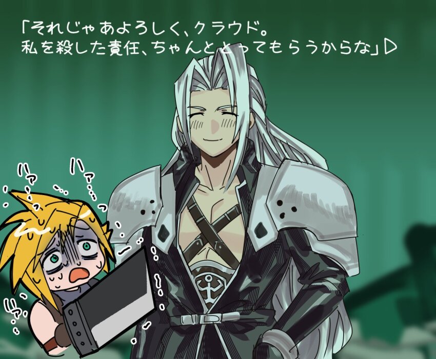 2boys blonde_hair closed_eyes cloud_strife despair fake_screenshot final_fantasy final_fantasy_vii final_fantasy_vii_rebirth final_fantasy_vii_remake gameplay_mechanics green_eyes grey_hair keiseki1 long_hair long_sleeves male_focus multiple_boys open_mouth sephiroth short_hair smile sweat translation_request visual_novel