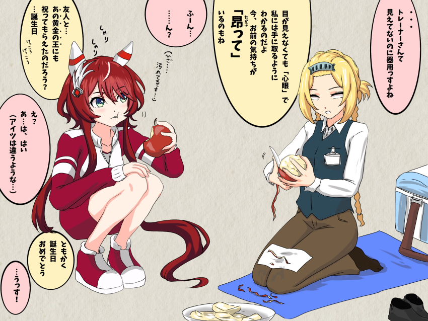 2girls animal_ears apple blonde_hair brown_pants food fruit green_eyes green_vest gym_uniform hair_between_eyes highres horse_ears horse_girl id_card jacket knife long_sleeves looking_at_another monster_strike multiple_girls netzach_(monster_strike) pants red_hair red_jacket red_track_suit shirt simple_background sitting squatting tracen_training_uniform track_jacket track_pants track_suit tsukishiro_hika umamusume vest voice_actor_connection white_shirt win_variation_(umamusume) zenbrush2