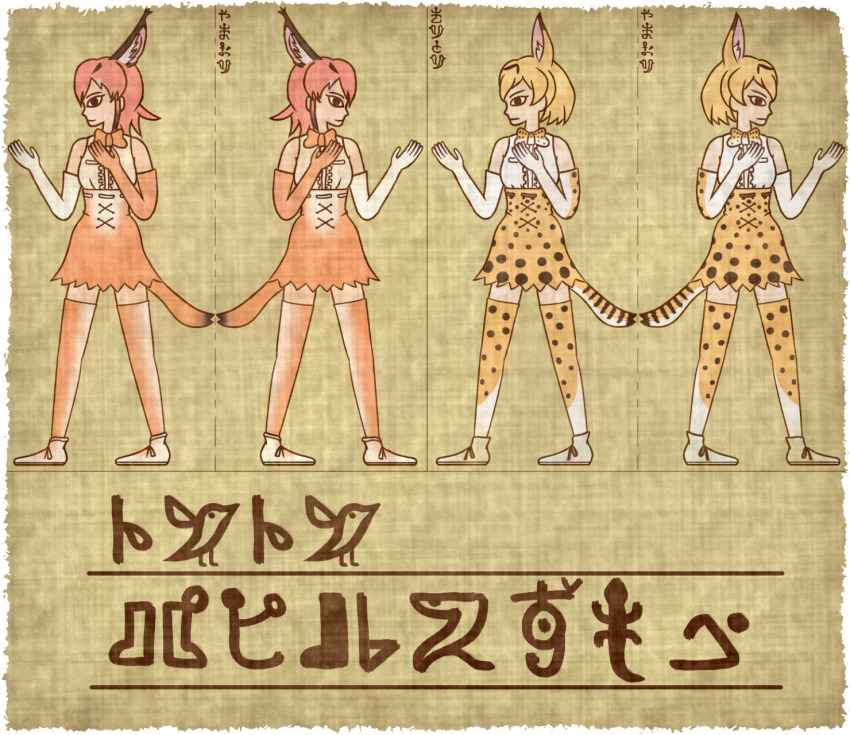 2girls animal_ear_fluff animal_ears animal_print bare_shoulders blonde_hair blouse bow bowtie caracal_(kemono_friends) cardboard_sumo center_frills commentary_request egyptian_art elbow_gloves extra_ears frills gloves high-waist_skirt highres kemono_friends kemono_friends_2 kita_(7kita) medium_hair multiple_girls orange_hair orange_legwear orange_neckwear orange_skirt print_gloves print_legwear print_neckwear print_skirt profile serval_(kemono_friends) serval_tail shirt short_hair skirt sleeveless sleeveless_shirt tail thighhighs traditional_bowtie translated two-tone_bow two-tone_bowtie white_shirt