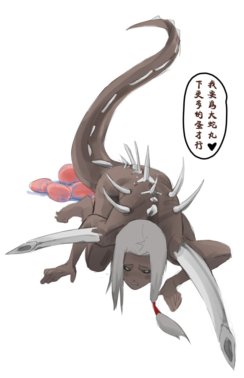 absurdres character_request drizzle_13 egg highres naruto_(series) nude tagme