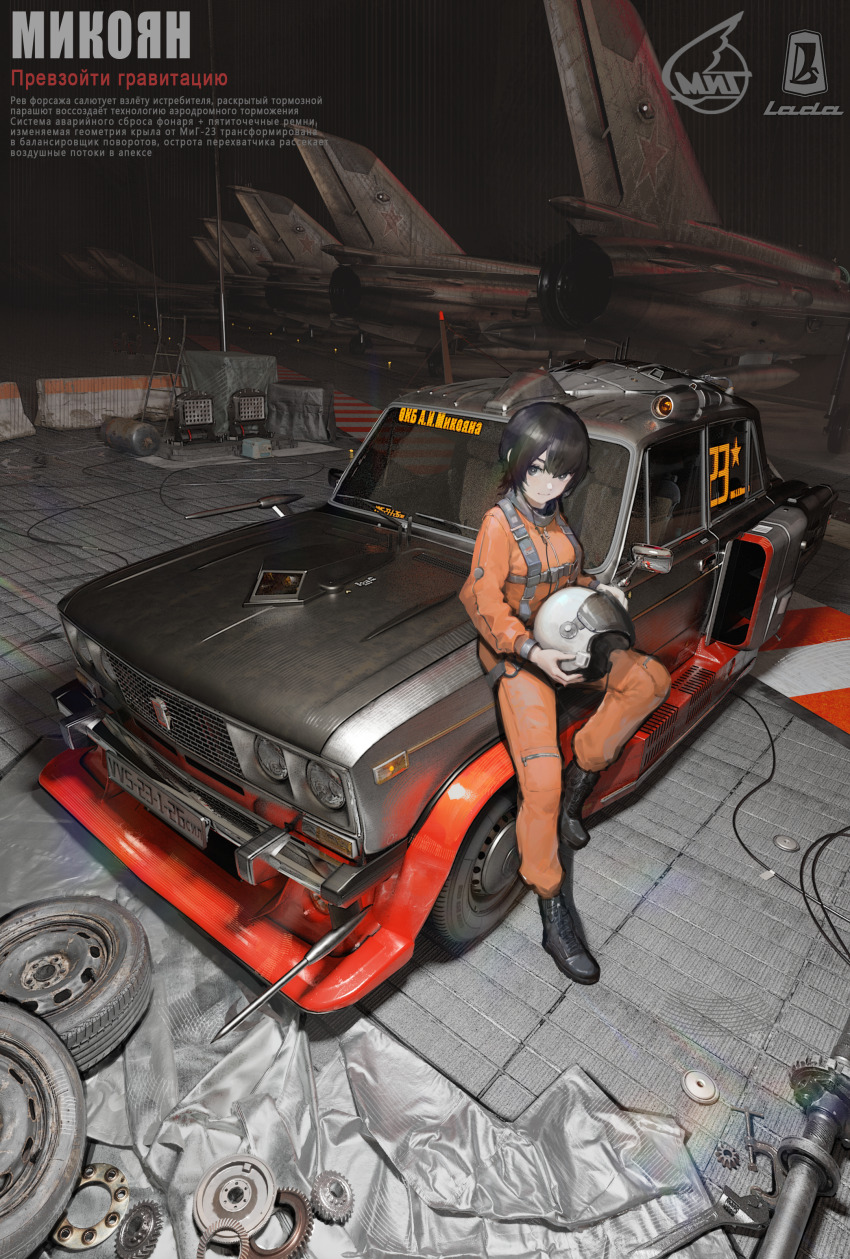 1girl absurdres aircraft airplane black_hair boots cable car chise_huixing_denixi english_text fighter_jet helmet highres holding holding_helmet jumpsuit lada_(car) license_plate looking_at_viewer military_vehicle motor_vehicle orange_jumpsuit original outdoors pilot_helmet race_vehicle racecar radio_antenna science_fiction short_hair sitting solo sports_car vehicle_focus wheel