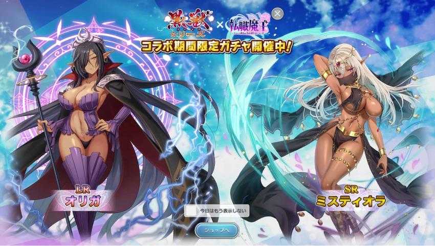 black_hair breasts crossover dark_elf dark_skin elf kuroinu_~kedakaki_seijo_wa_hakudaku_ni_somaru~ large_breasts mistiora_arte olga_discordia pointy_ears purple_eyes revealing_clothes tagme white_hair yellow_eyes