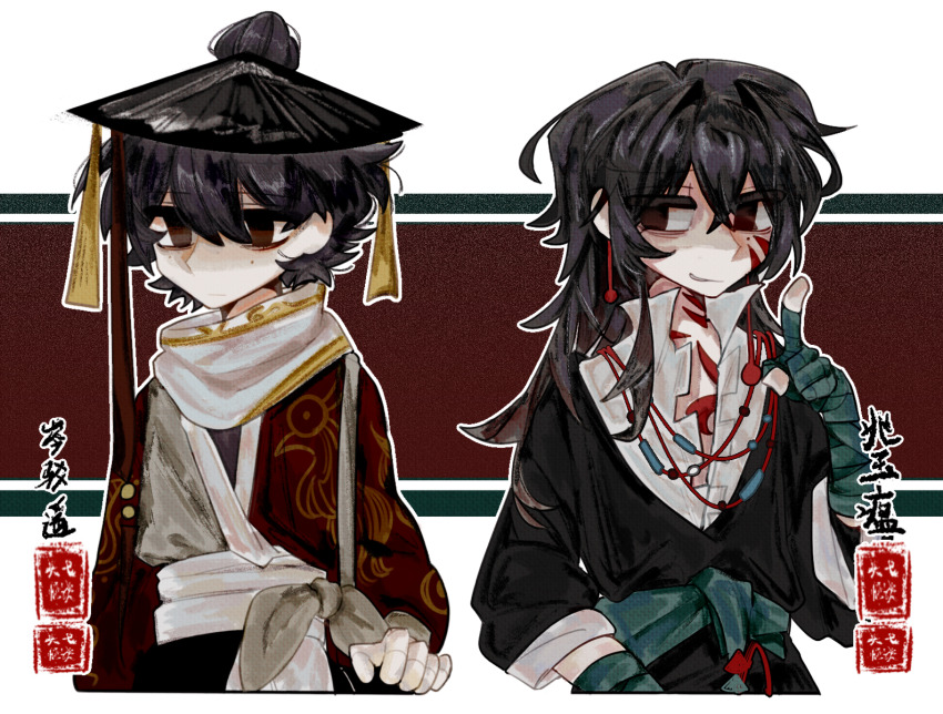 2boys :| bandaged_hand bandages black_hair black_hat black_jacket cen_boyao chest_tattoo chinese_clothes chinese_commentary closed_mouth commentary_request cropped_torso diaotushuchuqi earrings expressionless facial_tattoo hair_between_eyes hair_through_headwear hand_up hanfu hat highres huayangshan_jishi index_finger_raised jacket jewelry long_hair long_sleeves male_focus mole mole_under_each_eye mole_under_eye multicolored_clothes multiple_boys multiple_moles neck_tattoo partially_unbuttoned red_eyes scarf shirt short_hair sleeves_rolled_up smile tattoo white_scarf white_shirt zhao_yuwen