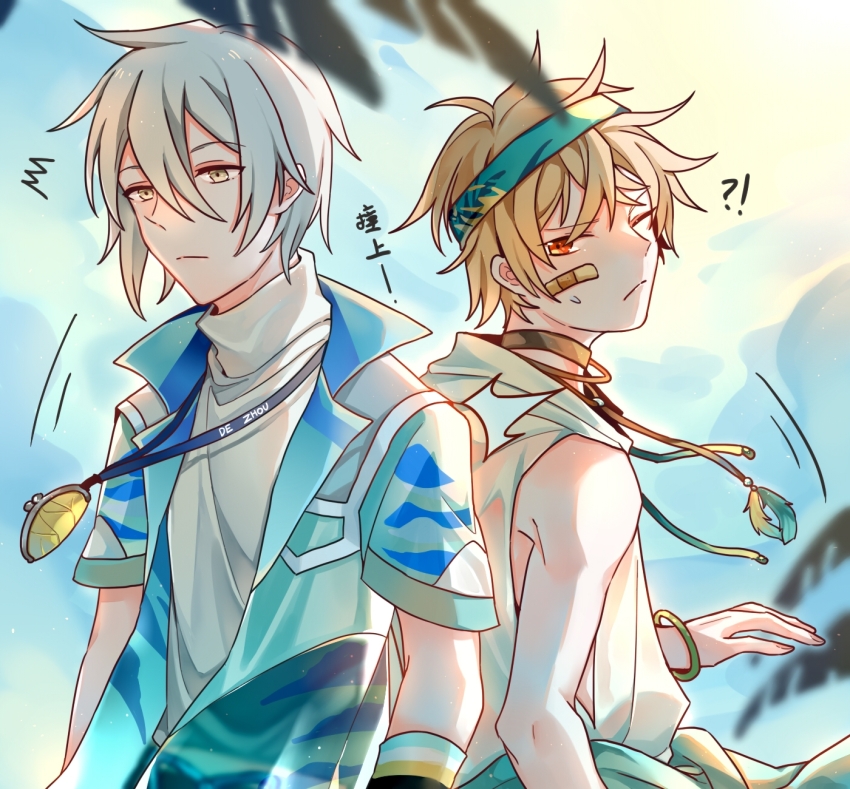 !? 2boys ;/ ^^^ aqua_headband aqua_jacket blonde_hair blue_sky bracelet chinese_commentary chinese_text closed_mouth commentary_request day dezhou_chicken_(the_tale_of_food) drawstring fuli_chicken_(the_tale_of_food) grey_hair highres hood hoodie jacket jewelry lanyard light_particles male_focus multiple_boys one_eye_closed open_clothes open_jacket outdoors short_hair short_sleeves sky sleeveless sleeveless_hoodie sweater the_tale_of_food tie_fei_wu_mang_dashuai translation_request turtleneck turtleneck_sweater upper_body variant_set white_hoodie white_sweater wristband yellow_eyes