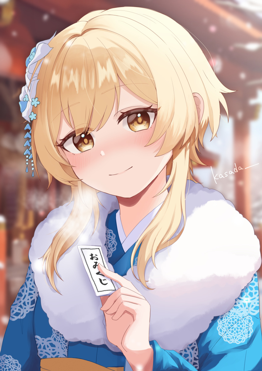 1girl absurdres alternate_costume blonde_hair blue_kimono blurry blurry_background closed_mouth commentary_request flower fur-trimmed_kimono fur_trim genshin_impact hair_flower hair_ornament hatsumoude highres holding holding_paper japanese_clothes kasada kimono looking_at_viewer lumine_(genshin_impact) new_year omikuji paper portrait print_kimono short_hair_with_long_locks shrine smile solo twitter_username yellow_eyes