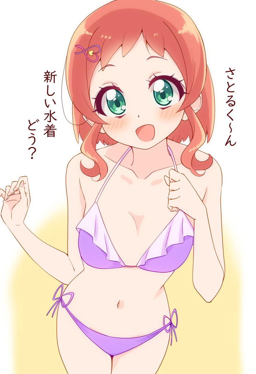 1girl :d absurdres bikini blush breasts commentary_request green_eyes highres inukai_iroha looking_at_viewer medium_breasts navel open_mouth precure purple_bikini red_hair short_hair side-tie_bikini_bottom smile solo sugimura_mickey swimsuit thighs translation_request wonderful_precure!