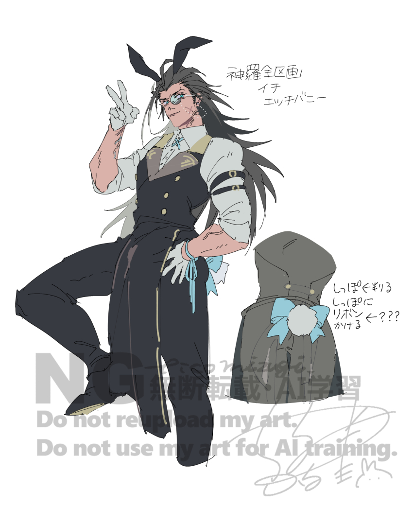 1boy animal_ears aqua_eyes aqua_ribbon black_hair black_pants black_shoes black_vest butler collared_shirt cropped_legs cross_tie earrings facial_scar final_fantasy final_fantasy_vii final_fantasy_vii_ever_crisis gloves gold_trim hair_slicked_back hand_on_own_hip highres jewelry kemonomimi_mode long_hair looking_at_viewer male_focus monocle pants rabbit_boy rabbit_ears rabbit_tail ribbon scar scar_on_cheek scar_on_face shirt shoes sideburns single_earring sleeves_rolled_up solo tail v vest waistcoat white_background white_gloves white_shirt wrist_ribbon zack_fair zack_fair_(bunny_butler) zc_furuya
