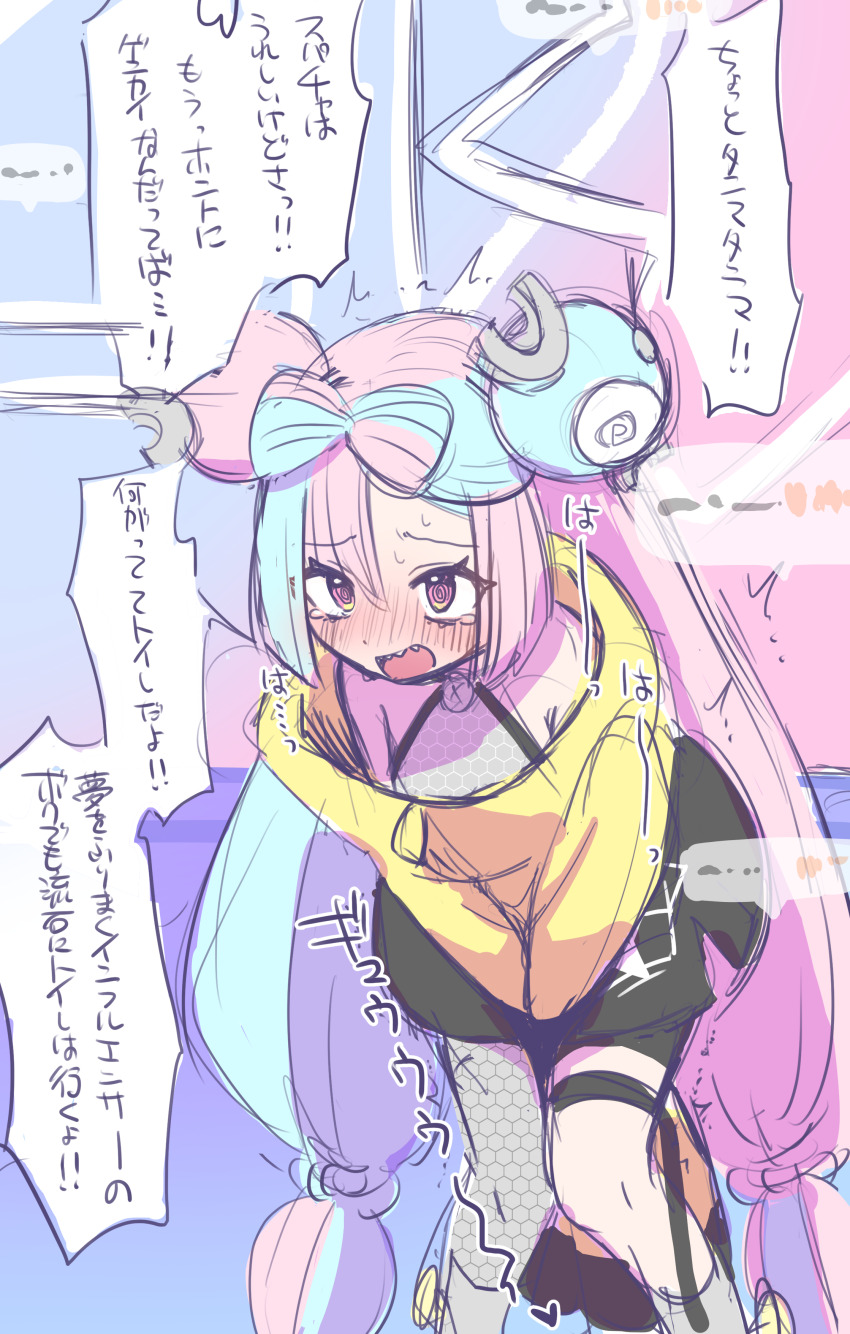 1girl @_@ absurdres between_legs blue_hair blush female_focus gen_1_pokemon hand_between_legs have_to_pee heart highres iono_(pokemon) knees_together_feet_apart magnemite mitorizu_02 multicolored_hair nintendo open_mouth pink_hair pokemon pokemon_sv purple_eyes solo speech_bubble standing tears translation_request trembling two-tone_hair