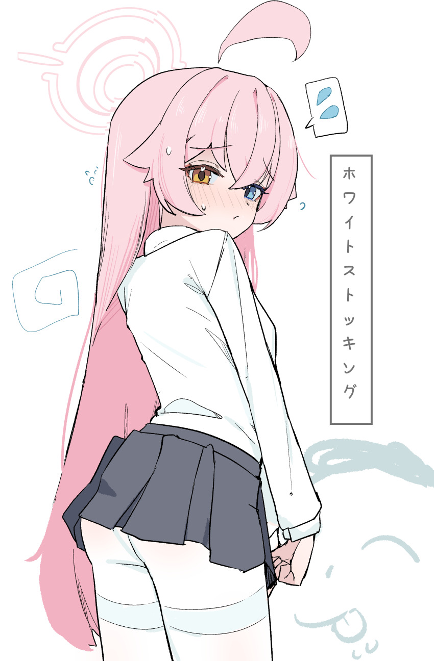 1boy 1girl absurdres ahoge blue_archive blue_eyes blush closed_mouth cowboy_shot doodle_sensei_(blue_archive) embarrassed flying_sweatdrops from_behind grey_skirt hair_between_eyes hair_flaps halo heterochromia high_(hgih) highres hoshino_(blue_archive) licking_lips long_hair long_sleeves looking_at_viewer own_hands_together pantyhose pink_hair pink_halo sensei_(blue_archive) shirt sidelocks skirt solo_focus spoken_flying_sweatdrops sweat thighband_pantyhose tongue tongue_out translation_request v_arms very_long_hair white_pantyhose white_shirt yellow_eyes