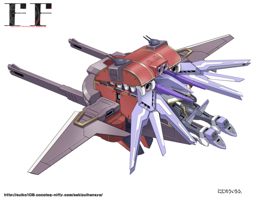 frieren_stuck_in_a_mimic_(meme) gundam gundam_seed gundam_seed_freedom highres mecha mecha_focus meme mimic no_humans rising_freedom_gundam robot watermark web_address white_background yanagi_joe