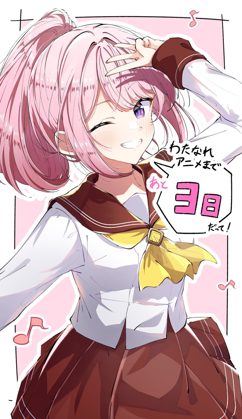 1girl absurdres amaori_haruna countdown grin highres musical_note one_eye_closed pink_hair ponytail rio_beginner school_uniform smile solo watashi_ga_koibito_ni_nareru_wake_naijan_murimuri!