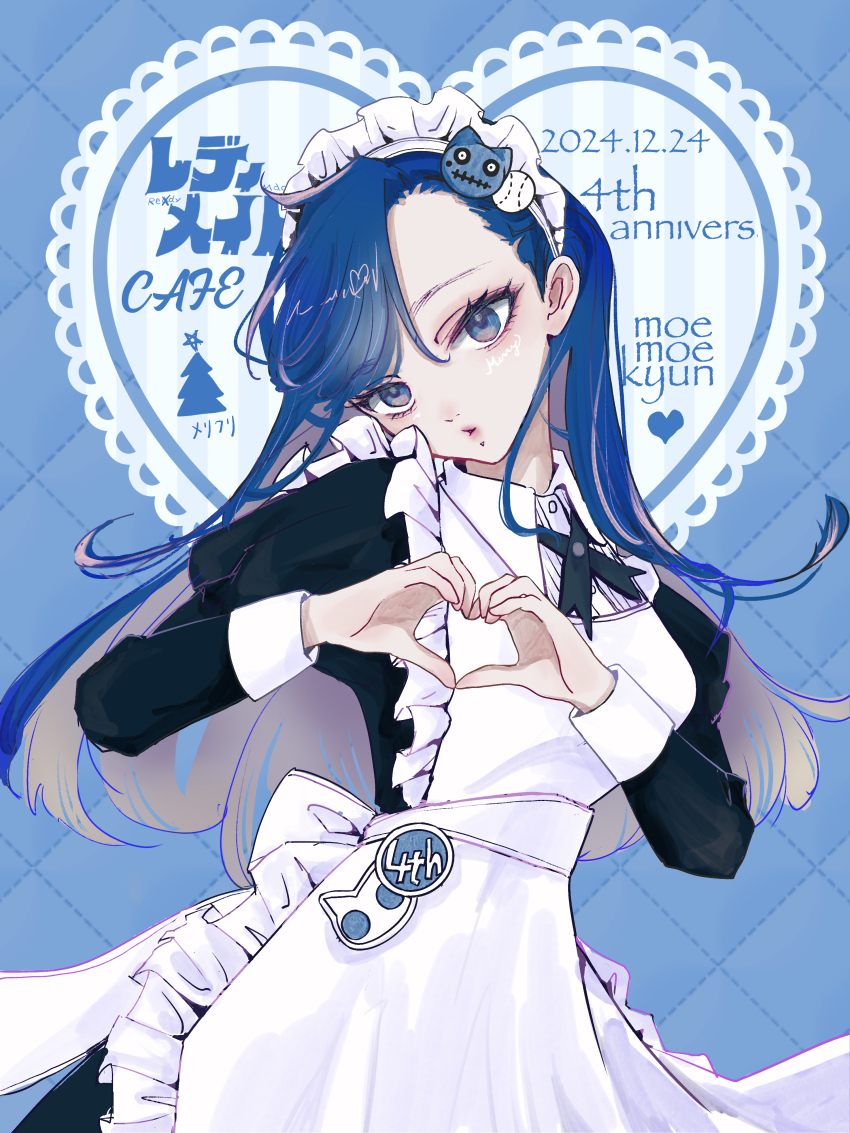 1girl absurdres ado_(utaite) apron black_dress blue_eyes blue_hair cco_(mizutama_ma) commentary_request dress frilled_apron frills heart heart_hands highres juliet_sleeves long_hair long_sleeves looking_at_viewer maid maid_apron maid_headdress merry_(ado) moe_moe_kyun! open_mouth puffy_sleeves readymade_(ado) solo white_apron