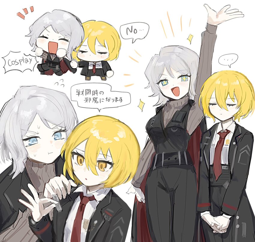 +_+ ... 2girls :d :t arm_up black_coat black_pants blonde_hair blue_eyes breasts closed_eyes coat collared_shirt don_quixote_(project_moon) english_text expressionless faust_(project_moon) flying_sweatdrops grey_hair hair_between_eyes hand_on_another&#039;s_shoulder hashtag-only_commentary highres holding limbus_company long_sleeves multiple_girls multiple_views necktie open_mouth own_hands_together pants personality_switch pout project_moon red_necktie ro/ku shirt short_hair simple_background smile sparkle spoken_ellipsis sweat translation_request white_background white_shirt yellow_eyes