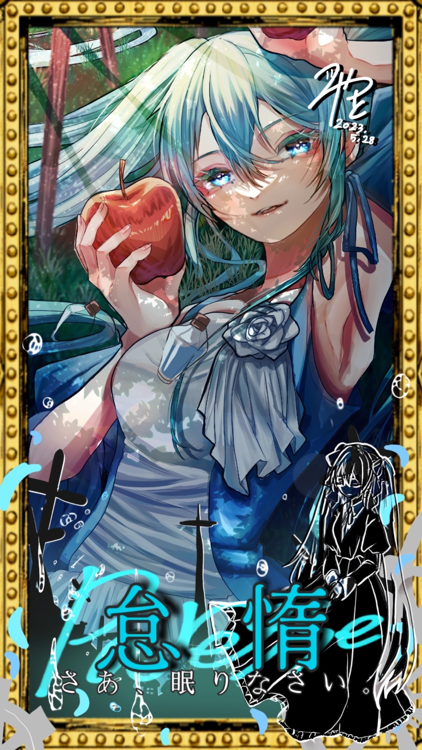 1girl 2023 air_bubble apple aqua_eyes aqua_hair arm_up armpits blue_dress breasts bubble clockworker&#039;s_doll colored_eyelashes cross dated detached_sleeves dress dress_flower evil_eyes evil_smile evillious_nendaiki flask flower food fruit gears grass hair_between_eyes hatsune_miku highres holding holding_food holding_fruit kei_(3o4xxwcc5nksquy) long_hair lying margarita_blankenheim medium_breasts moonlit_bear_(vocaloid) narrow_waist nemurase_hime_kara_no_okurimono_(vocaloid) on_back parted_lips picture_frame project_sekai rose sidelocks signature smile solo song_name spoilers twintails very_long_hair vessel_of_sin vocaloid white_flower white_rose wide_sleeves