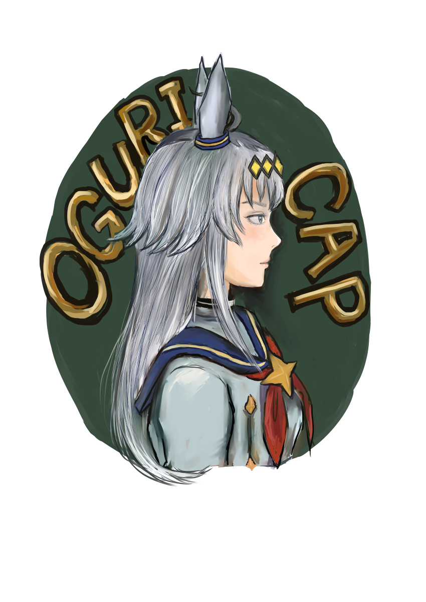 1girl 33ki71 absurdres ahoge animal_ears blue_sailor_collar character_name collared_shirt ear_ornament from_side grey_eyes grey_hair grey_shirt hair_ornament highres horse_ears horse_girl long_hair neckerchief oguri_cap_(umamusume) red_neckerchief sailor_collar shirt sidelocks simple_background solo umamusume very_long_hair white_background
