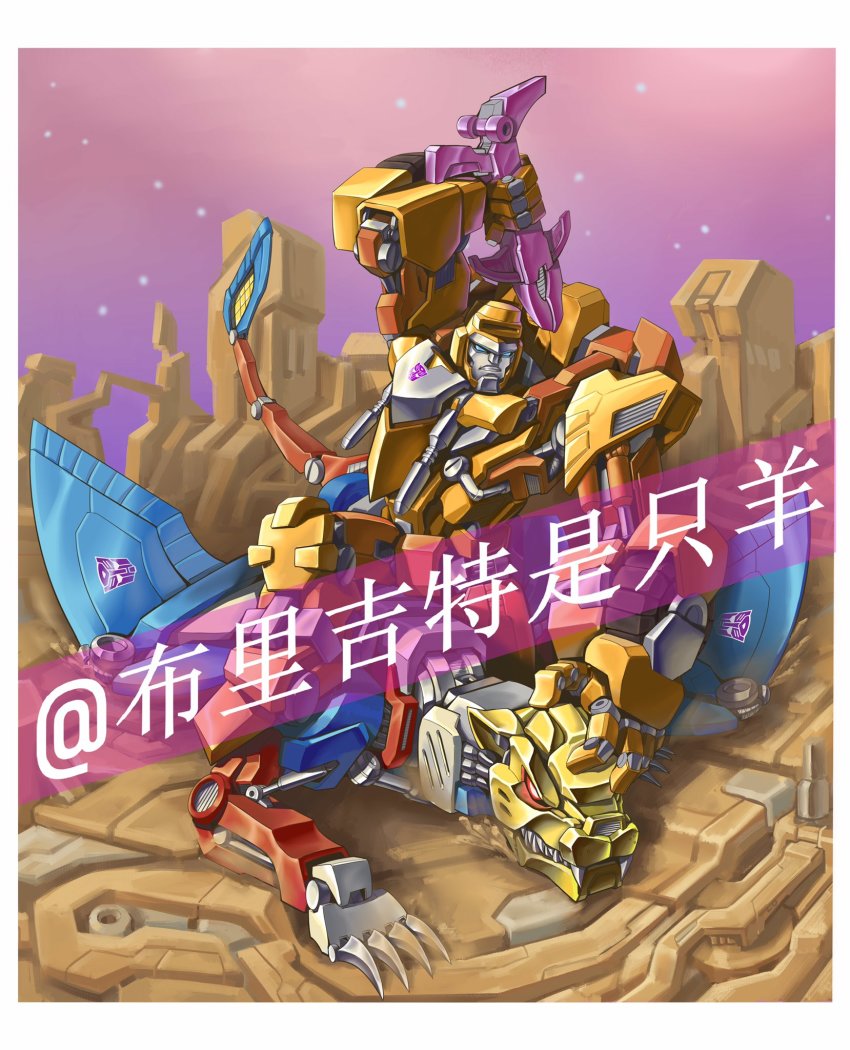 2boys autobot beast claws clenched_teeth ct990413 fighting highres holding holding_weapon landscape lynx mecha multiple_boys red_eyes robot sabertooth_cat sharp_teeth sky_lynx space teeth transformers transformers_shattered_glass weapon wheelie_(transformers) wings