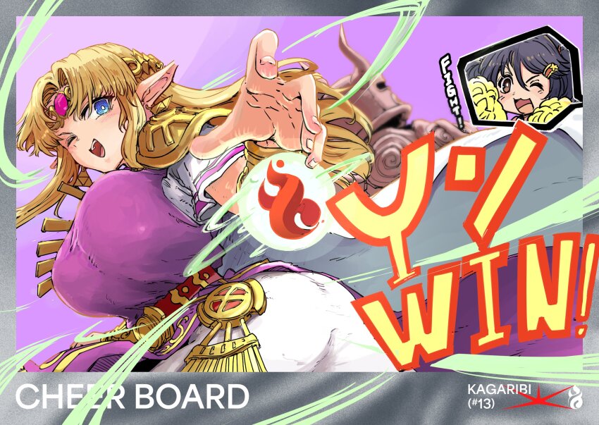 2girls ass bent_over black_hair blonde_hair blue_eyes breasts fire highres ishijimajirou jewelry large_breasts long_hair looking_back multiple_girls nintendo one_eye_closed pointy_ears pom_pom_(cheerleading) princess_zelda pyrokinesis teasing the_legend_of_zelda the_legend_of_zelda:_a_link_between_worlds tiara