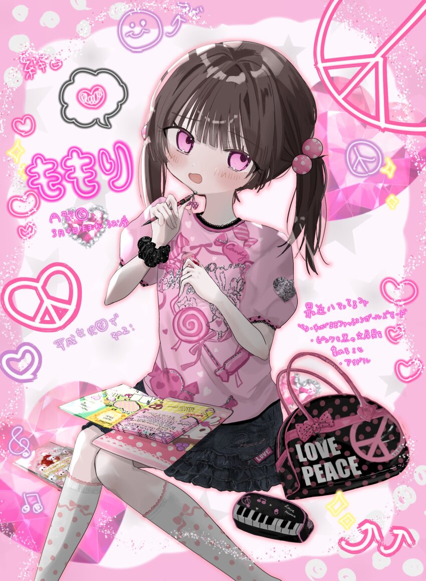 1girl bag berrie_(mezzo_piano) charm_(object) child commentary_request denim denim_skirt glitter hair_bobbles hair_ornament handbag heart heisei_retro highres holding holding_pen looking_at_viewer low_twintails medium_hair mezzo_piano original peace_symbol pen pencil_case piano_print pink_hair pink_shirt pink_theme polka_dot_bag sanrio scrunchie shinanashina shirousa_(sugarbunnies) shirt sitting skirt socks solo stationery sugarbunnies translation_request treble_clef twintails white_socks wrist_scrunchie