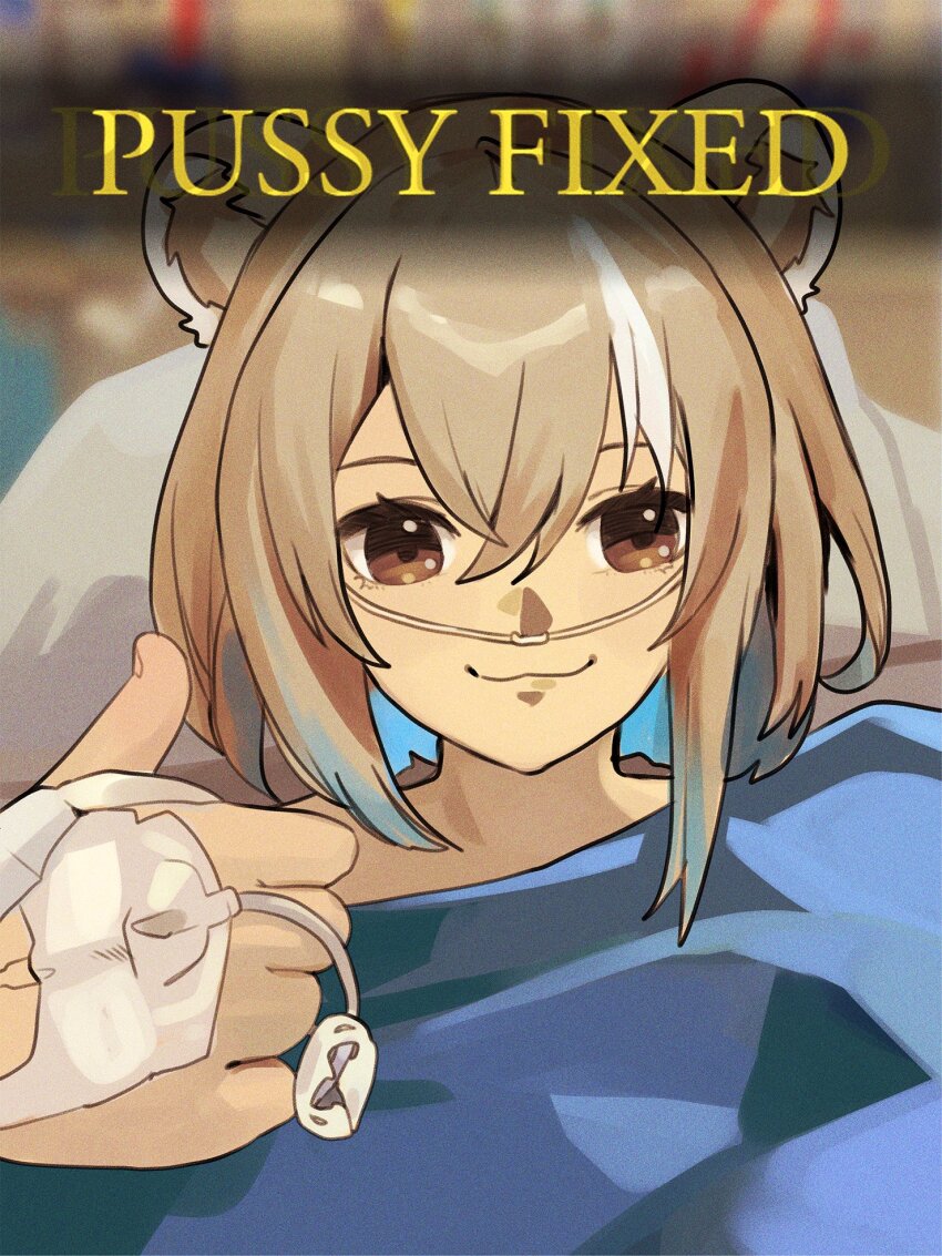 1girl :3 animal_ears bed blue_hair blurry blurry_background brown_eyes brown_hair colored_inner_hair commentary english_commentary english_text hazumi_aileen highres hospital indie_virtual_youtuber lion_ears lion_girl looking_at_viewer multicolored_hair photo-referenced pillow second-party_source solo thernz thumbs_up virtual_youtuber you_died