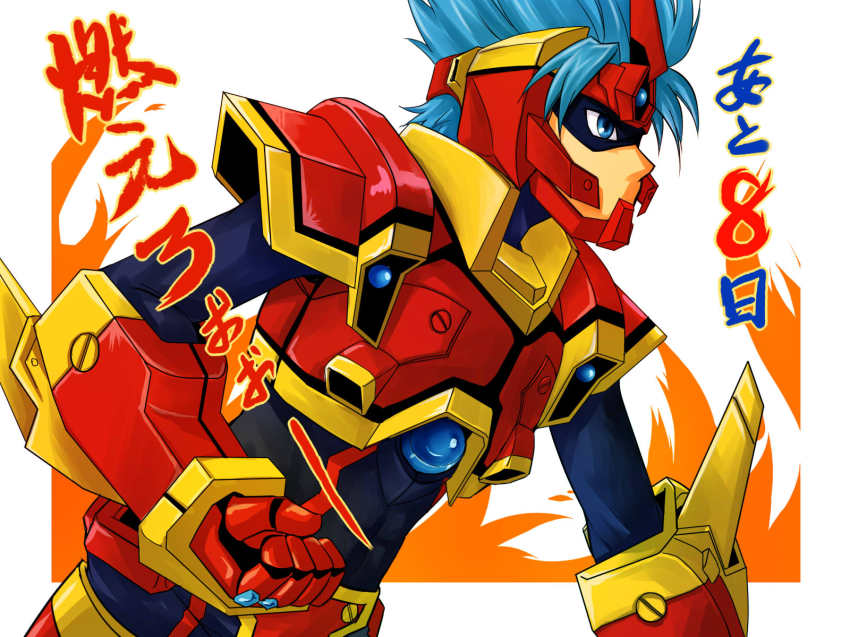 1boy armor banpresto blue_eyes blue_hair fighter_roar fire highres kouta_azuma male_focus matching_hair/eyes riyan solo super_robot_wars super_robot_wars_og_saga_mugen_no_frontier super_robot_wars_og_saga_mugen_no_frontier_exceed super_robot_wars_original_generation super_robot_wars_original_generation_gaiden translated