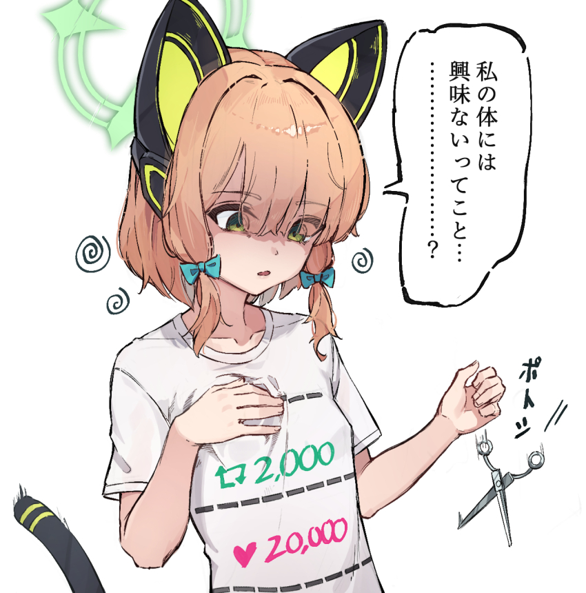 1girl animal_ear_headphones animal_ears aqua_bow blonde_hair blue_archive bow breasts cat_ear_headphones cat_tail collarbone covered_erect_nipples dotted_line dropping eyes_visible_through_hair fake_animal_ears fake_tail grabbing_own_breast green_eyes green_halo hair_bow halo hand_on_own_chest hands_up headphones highres long_sidelocks looking_down midori_(blue_archive) naretsuro open_mouth print_shirt scissors shaded_face shirt short_hair short_sleeves sidelocks simple_background small_breasts solo speech_bubble swirl t-shirt tail text_print translation_request twitter_cutting_game twitter_strip_game upper_body white_background white_shirt