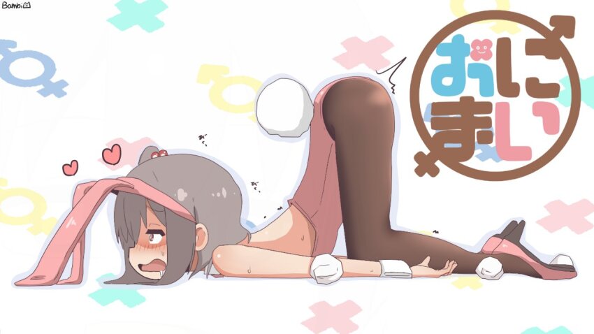 1boy ^^^ animal_ear_hairband animal_ears artist_name bambi2000line bare_shoulders black_pantyhose brown_eyes commentary copyright_logo crossdressing drooling fake_animal_ears from_side full_body grey_hair hair_bobbles hair_ornament hairband heart high_heels leotard lying male-female_symbol male_focus male_playboy_bunny on_stomach one_side_up onii-chan_wa_oshimai! open_mouth pantyhose pink_hairband pink_leotard pink_shoes rabbit_ears rabbit_tail senkawa_minato shoes simple_background solo strapless strapless_leotard tail top-down_bottom-up trap used_tissue white_background wrist_cuffs