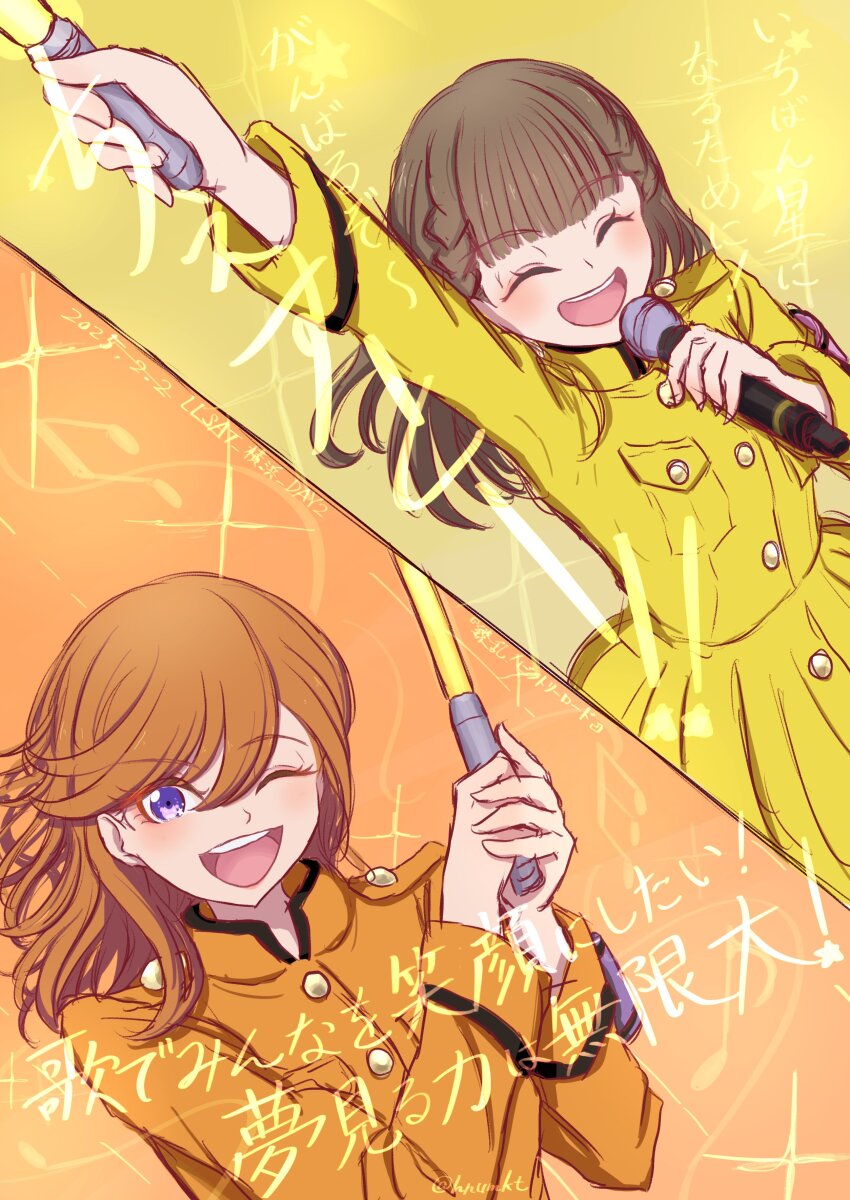 2girls ;d ^_^ absurdres alt_text arm_up braid brown_hair center-flap_bangs closed_eyes commentary_request glowstick highres holding holding_glowstick holding_microphone kachimachi_kosuzu link!_like!_love_live! long_hair love_live! love_live!_nijigasaki_high_school_idol_club love_live!_series_asia_tour_2024 love_live!_superstar!! microphone multiple_girls one_eye_closed open_mouth orange_background orange_hair penlight_(glowstick) purple_eyes ryouran!_victory_road_(love_live!) seiha_(hnumkt) shibuya_kanon side_braids smile straight_hair translation_request twitter_username virtual_youtuber yellow_background