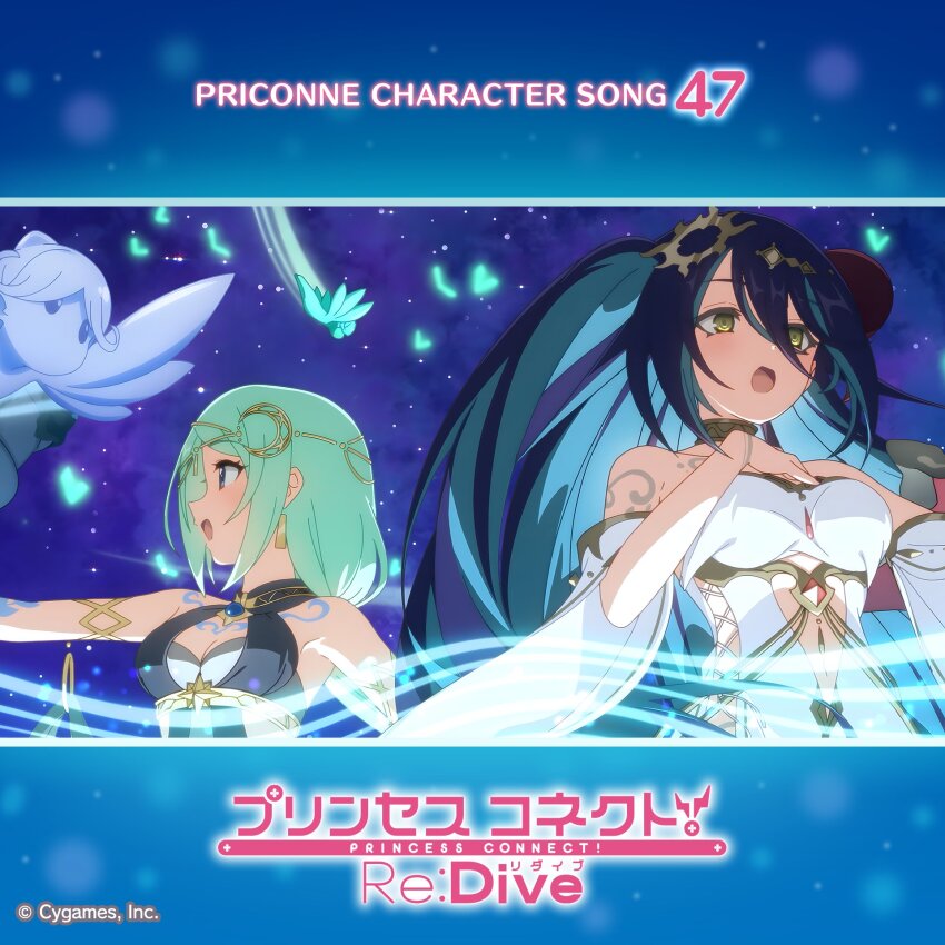 2girls arm_tattoo bare_shoulders blue_eyes blush breasts chika_(princess_connect!) cleavage colored_inner_hair commentary_request copyright_name copyright_notice green_eyes green_hair hand_on_own_chest hand_up highres long_hair medium_breasts multicolored_hair multiple_girls official_art open_mouth princess_connect! ranpha_(princess_connect!) sky star_(sky) starry_sky tattoo very_long_hair