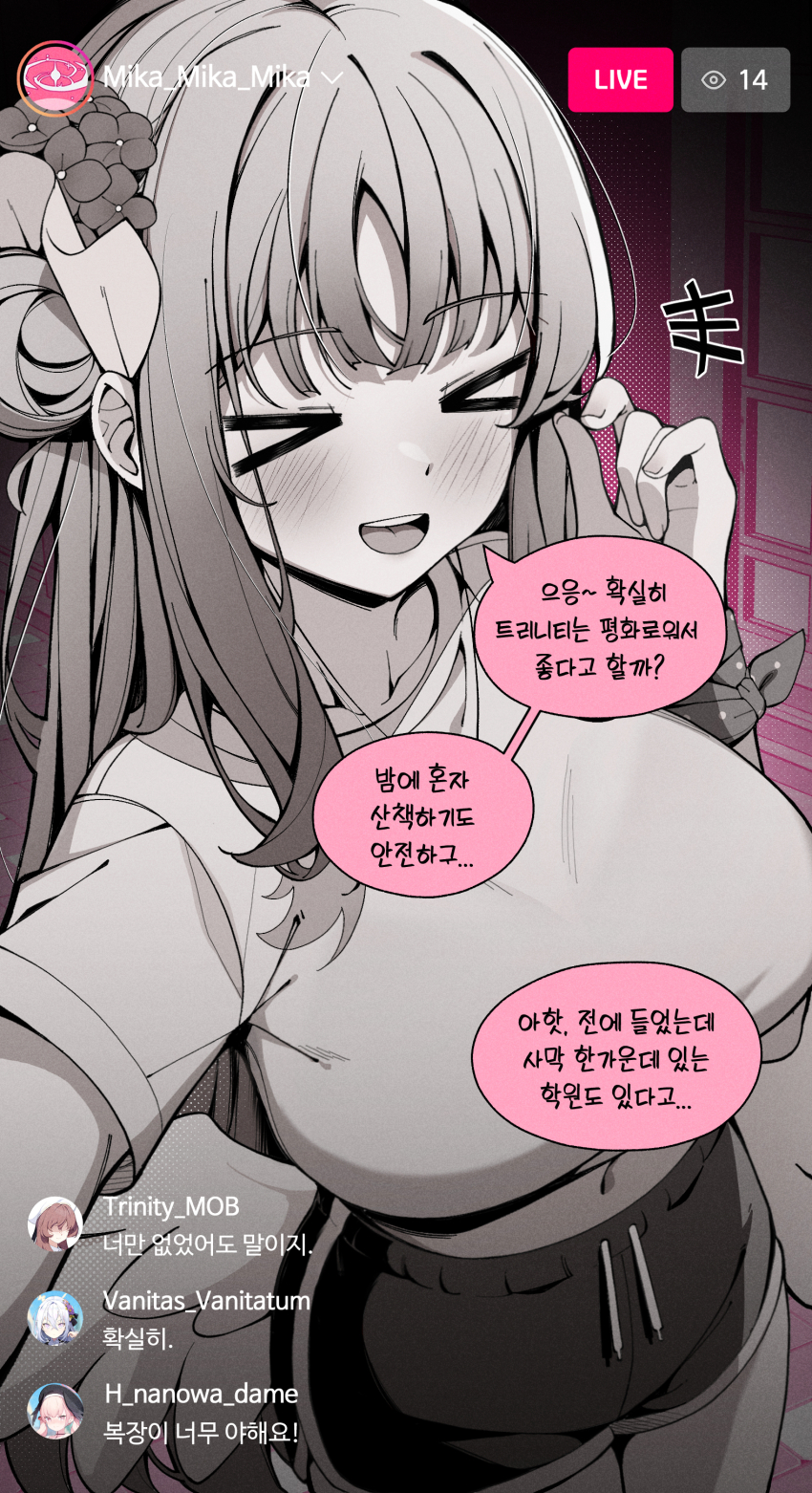 &gt;_&lt; 1girl :d absurdres azusa_(blue_archive) black_hat blush breasts brown_hair feathered_wings flower from_side greyscale_with_colored_background hair_bun hair_flower hair_ornament hat head_wings highres jewelry koharu_(blue_archive) kyoto_mogu large_breasts long_hair looking_at_viewer mika_(blue_archive) necklace open_mouth pink_hair shirt short_shorts shorts single_side_bun smile solo tea_party_militant_(blue_archive) translation_request white_hair white_hat wings wrist_wrap xd