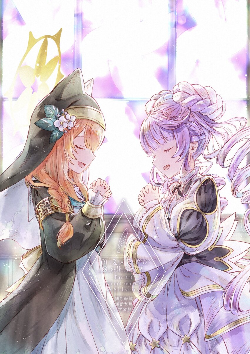 2girls black_dress blue_archive closed_eyes copyright_request cowboy_shot donut_hair_bun double_bun dress drill_hair duel_monster hair_bun halo highres indoors long_hair mari_(blue_archive) mizutama_(mizutamalion) multiple_girls nun orange_hair praying purple_hair selettrice_vaalmonica twin_drills very_long_hair watermark white_dress yu-gi-oh!