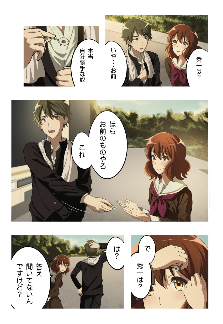 1boy 1girl absurdres akane_(tgixb) brown_hair couple fluffy_hair hair_ornament hairpin hand_on_own_head hibike!_euphonium highres medium_hair messy_hair orange_eyes oumae_kumiko scarf school_uniform short_hair smile translated tree tsukamoto_shuuichi yellow_eyes