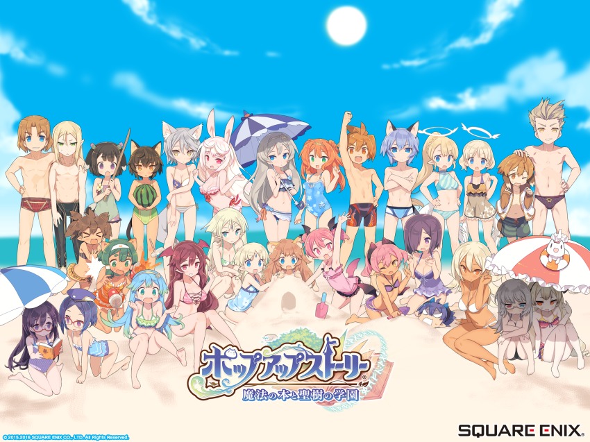 &gt;_&lt; 6+boys 6+girls :&gt; :3 alisa_kirsten all_fours alvin_granford angel animal_ear_fluff animal_ears barefoot beach beach_umbrella bikini black_bikini black_hair black_jammers black_male_swimwear black_swim_briefs black_swim_trunks blade_(galaxist) blonde_hair blue_bikini blue_eyes blue_hair blue_male_swimwear blue_one-piece_swimsuit blue_swim_briefs book bow braid breasts brown_hair buried camilla_regina carrie_alberta carrying carrying_under_arm casual_one-piece_swimsuit cat cat_ears cat_girl cat_tail circlet cleavage closed_eyes cloud copyright_name copyright_notice crossed_arms dark_elf dark_skin day demon_boy demon_girl demon_horns dog_boy dog_ears dog_girl dog_tail dot_nose drawstring dwarf elf emelia_pris erik_burton eve_ainsworth everyone eyebrows fang farfalia feet floral_print folded food french_braid frilled_bikini frilled_one-piece_swimsuit frills fruit full_body glasses green_bikini green_eyes green_hair green_one-piece_swimsuit grey_hair hair_between_eyes hair_bobbles hair_ornament hair_over_one_eye hairband hairclip halo halterneck hand_on_another&#039;s_head hannah_blaze hat head_wings heterochromia highres horns innertube jacket jammers jenna_kirsty juno_bernal kirara_ookami kris_bernal large_breasts ledo_vassar legskin liliana_hart lion_ears logo long_hair looking_at_viewer lucille_aleister male_swimwear mary_lane michael_lancelot misty_sheikh monica_grace multicolored_bikini multicolored_swimsuit multiple_boys multiple_girls navel no_nipples official_art official_wallpaper one-piece_swimsuit one_eye_closed open_mouth outdoors pink_bikini pink_eyes pink_hair pink_one-piece_swimsuit pointy_ears ponytail pop-up_story print_jammers print_male_swimwear print_one-piece_swimsuit print_swim_briefs print_swimsuit purple_bikini purple_eyes purple_hair purple_one-piece_swimsuit quad_tails rabbit_ears rabbit_girl red-framed_eyewear red_bikini red_bow red_eyes red_male_swimwear red_swim_briefs renge_miyamoto revia_serge rita_drake sand sand_castle sand_sculpture selim_spark semi-rimless_eyewear shaded_face shiroe_adele short_hair siblings side-tie_bikini_bottom sisters sitting skin_fang smile spade spill square_enix standing star_(symbol) star_print starfish stella_noir string_bikini striped_bikini striped_clothes summer sun suzuna_isurugi sweatdrop swim_briefs swim_ring swim_trunks swimsuit sword tail tiger_ears twin_braids umbrella ursula_raiment vampire water watermelon weapon white_bikini wings wolf_ears wolf_tail wooden_sword yellow_eyes ymir_paaya yuuri_lessen ziz_glover