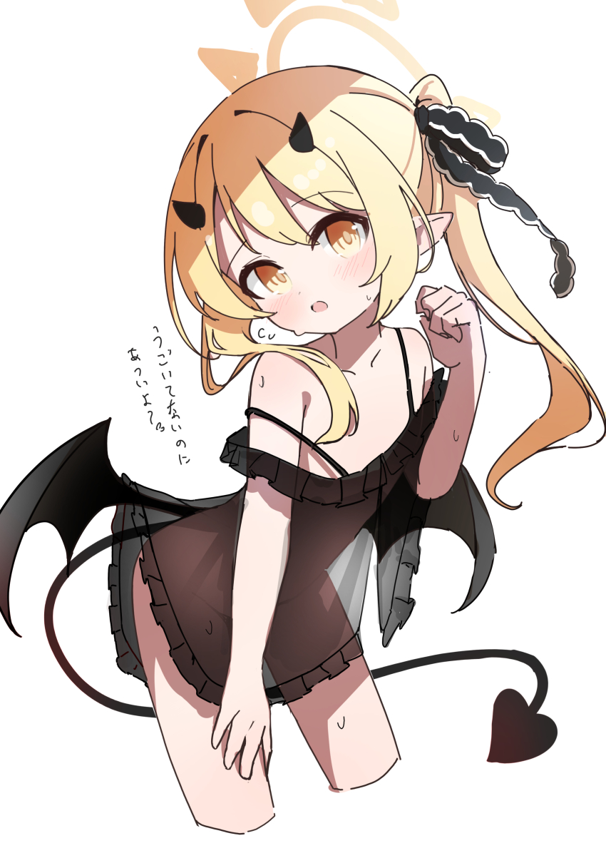 1girl absurdres bare_shoulders black_ribbon blonde_hair blue_archive blush bow breasts collarbone cowboy_shot cropped_legs demon_girl demon_horns demon_tail demon_wings dress fang frills hair_between_eyes hair_ornament hair_ribbon halo highres horns ibuki_(blue_archive) loli long_hair looking_at_viewer low_wings meme moepu. open_mouth original ribbon simple_background small_breasts solo strap_slip tail twintails ugoitenai_no_ni_atsui_yo_(meme) underwear very_long_hair white_background wings yellow_eyes
