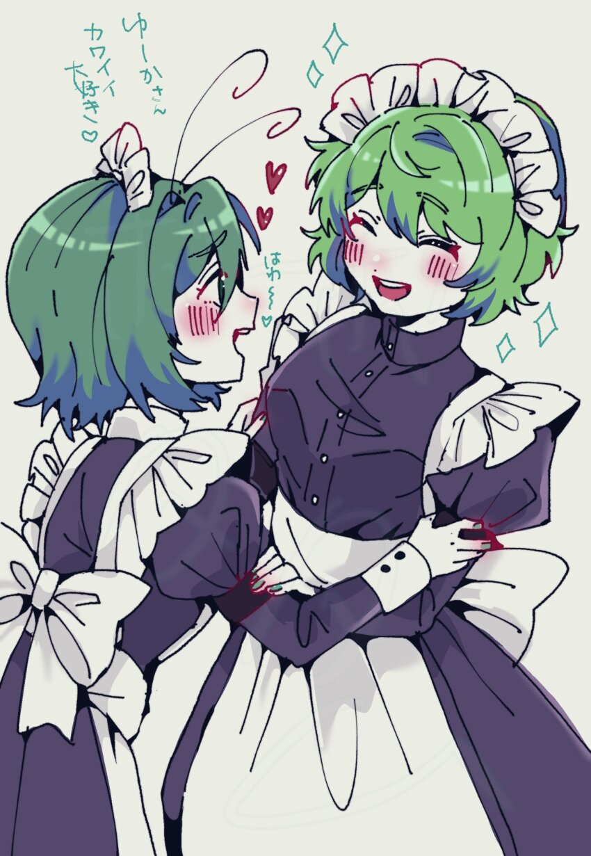2girls alternate_costume antennae apron black_dress blush bobotatamu buttons closed_eyes commentary_request cowboy_shot dress enmaided fingernails frilled_apron frilled_dress frills green_eyes green_hair green_nails grey_background hair_intakes heart highres juliet_sleeves kazami_yuuka long_sleeves looking_at_another maid multiple_girls open_mouth puffy_sleeves short_hair simple_background smile touhou translation_request white_apron wriggle_nightbug