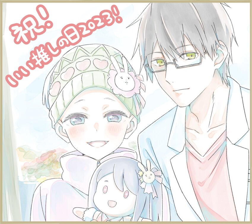1boy 1girl 2023 :d absurdres adam&#039;s_apple amamiya_gorou bald beanie black-framed_eyewear black_hair blue_eyes blue_hair blue_sky blush border brown_border character_doll closed_mouth coat collarbone commentary_request curtains eyelashes green_eyes green_headwear hair_ornament hat hat_ornament heart heart_hat_ornament highres hoshino_ai indoors jacket lab_coat long_hair looking_at_viewer mountain one_side_up open_mouth osame_takeshi oshi_no_ko outstretched_arms purple_jacket rabbit_hat_ornament rectangular_eyewear red_eyes red_shirt semi-rimless_eyewear shirt short_hair sideways_glance sky smile spread_arms star-shaped_pupils star_(symbol) star_hair_ornament stuffed_toy swept_bangs symbol-shaped_pupils tendouji_sarina track_jacket translation_request under-rim_eyewear v-neck white_coat window zipper_pull_tab