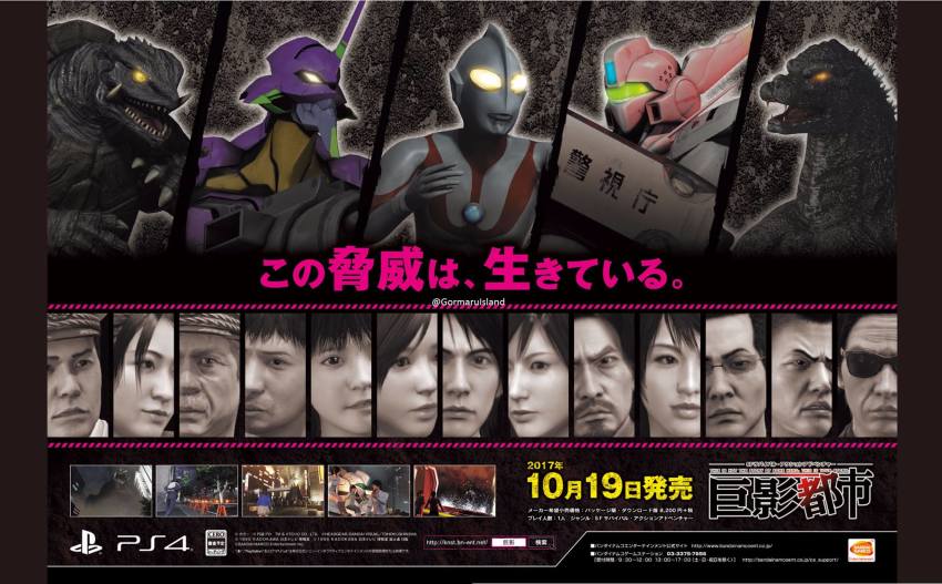 5girls 6+boys alien autocannon av-98_ingram cannon city_shrouded_in_shadow crossover cyborg daiei_film dinosaur em-226_440mm_gatling_gun em226_evangelion_portable_revolving_multi-barrel_machine_gun eva_01 fujiwara_toru fukazawa_hitomi gainax gamera gamera_(series) gamera_2:_attack_of_legion gatling_gun giant giant_monster giant_robot glowing glowing_eyes godzilla godzilla_(series) godzilla_vs._king_ghidorah granzella gun highres japanese_text kadokawa kaiju kashiwagi_risa_(city_shrouded_in_shadow) katagiri_mitsuo_(city_shrouded_in_shadow) khara_(animation_studio) kidou_keisatsu_patlabor kouno_yuki machine_gun matsubara_miharu mecha misaki_ken monster multiple-barrel_gun multiple_boys multiple_crossover multiple_girls muto_katsuhiro neon_genesis_evangelion oda_tetsuya otsuka_hideyasu rebuild_of_evangelion robot rotary_cannon rotary_machine_gun sea_monster seijin shibata_ryoji superhero_costume toho tsuburaya_productions turtle tusks ultra_series ultraman ultraman_(1st_series) weapon yamamura_miho yamamura_shinji