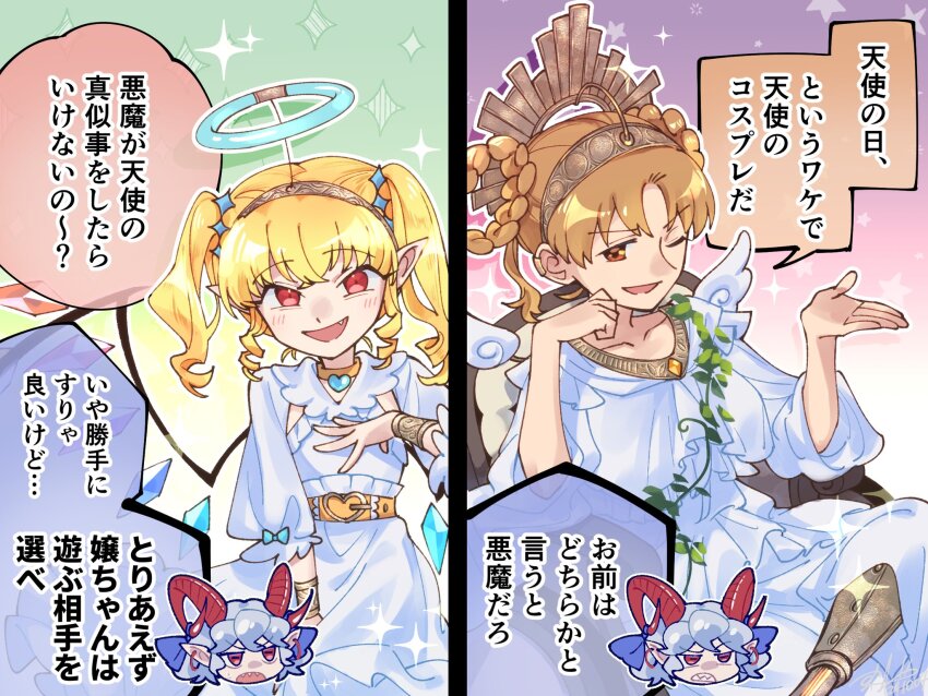 3girls alternate_costume alternate_hairstyle angel_wings blonde_hair brown_hair crystal_wings fake_halo fake_wings fang flandre_scarlet halo highres horns matara_okina multiple_girls pointy_ears prosthesis prosthetic_leg sharp_teeth shikido_(khf) sparkle speech_bubble star_(symbol) teeth touhou toutetsu_yuuma translation_request twintails wings
