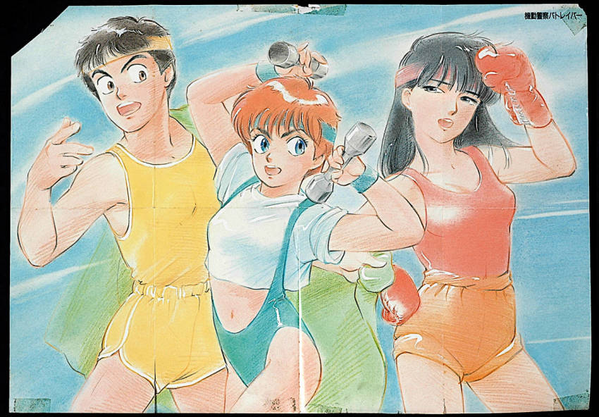 1990s_(style) 1boy 2girls 80s black_hair blue_eyes boxing_gloves breasts brown_eyes exercising headband izumi_noa kanuka_clancy kidou_keisatsu_patlabor leotard long_hair multiple_girls official_art oldschool orange_hair poster_(medium) poster_(object) retro_artstyle shinohara_asuma short_hair shorts small_breasts tank_top towel weightlifting workout_clothes