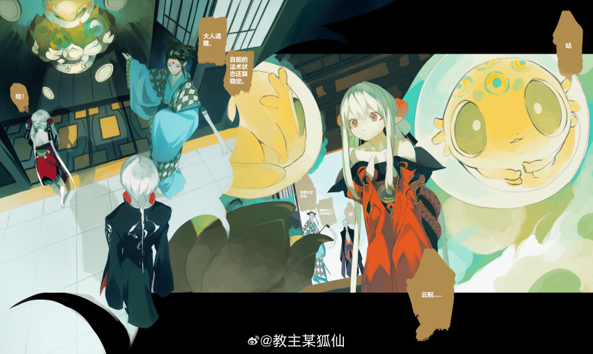 1boy 2girls absurdly_long_hair absurdres aqua_hanfu baggy_pants bare_shoulders barefoot black_border black_coat black_hair black_pants border braid bubble chinese_clothes chinese_commentary chinese_text coat collarbone collared_coat commentary_request dare_no_inarikami faceless faceless_female faceless_male facial_mark flower forehead forehead_mark from_behind hair_bun hair_flower hair_ornament hair_rings hanfu high_collar highres indoors leaning_forward letterboxed long_hair long_sleeves looking_at_creature multiple_girls multiple_views off_shoulder original outside_border outstretched_hand pants pointy_ears red_eyes red_flower red_hanfu shadow shrine single_braid single_hair_bun sleeves_past_fingers sleeves_past_wrists slit_pupils smoke speech_bubble standing straight_hair table tile_floor tiles translation_request two-sided_coat two-sided_fabric updo very_long_hair watermark weibo_watermark white_hair wide_sleeves